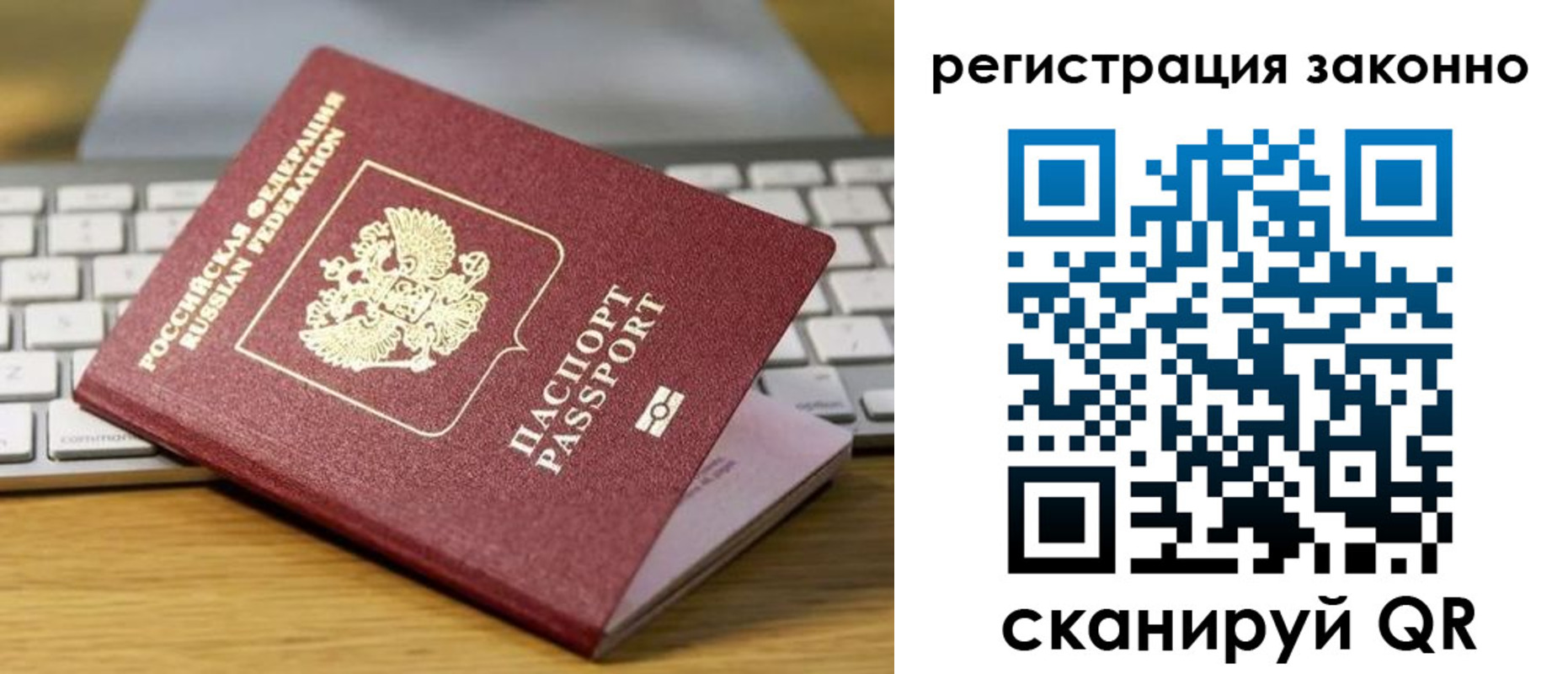 регистрация для школы в Сухом Логе