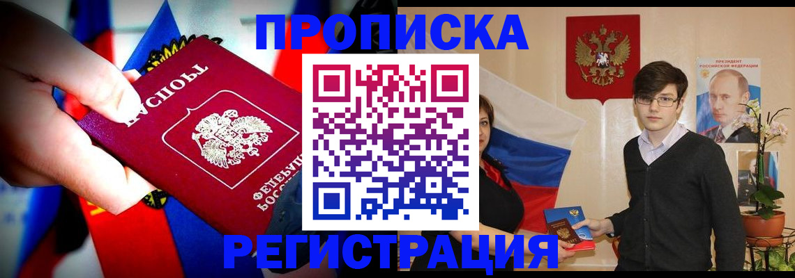 регистрация в Сухом Логе